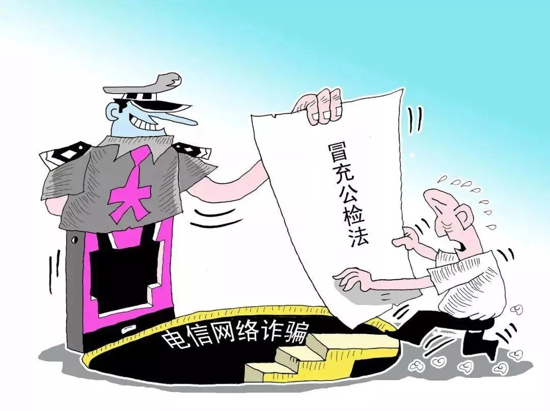 全民车神破解版最新动态，涉及违法犯罪的警示文章