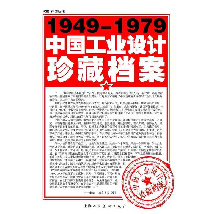 第941页