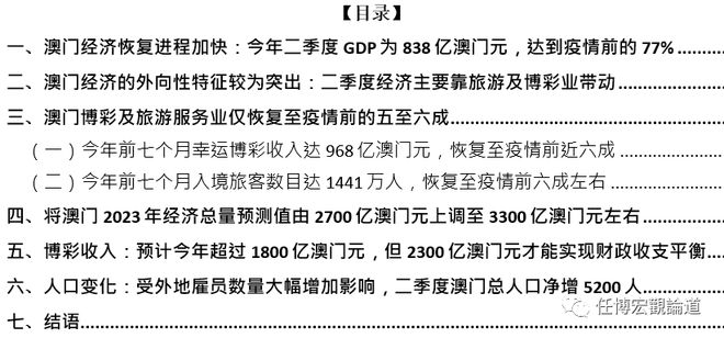 澳门王中王100%的资料2024年,实地验证策略具体_复兴版39.889