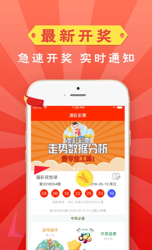 澳门管家婆一肖一码一中,能源动力_荣耀版74.510