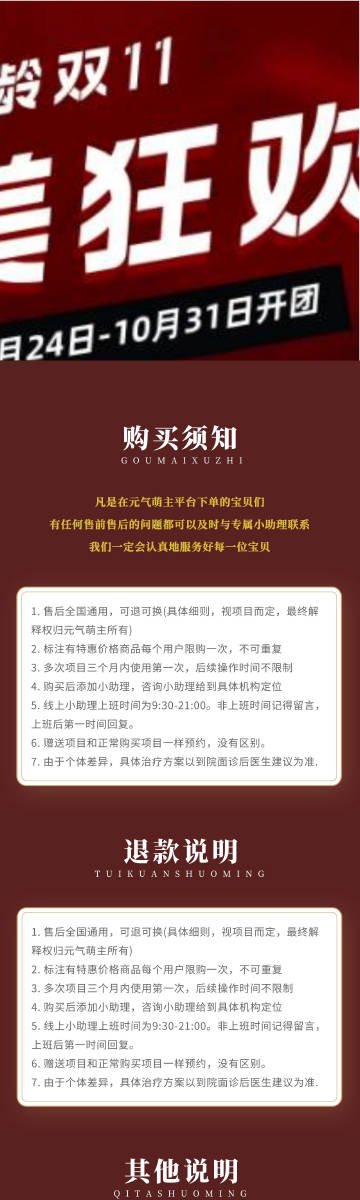 白小姐三期必开一肖,灵活性执行方案_互动版30.342