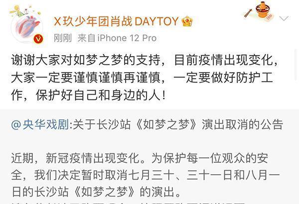 白小姐三肖三期必出一期开奖,科学分析严谨解释_灵动版47.238
