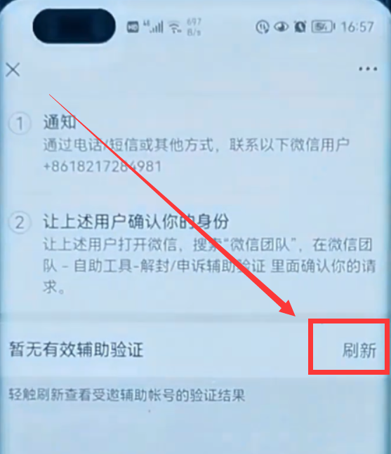 第887页