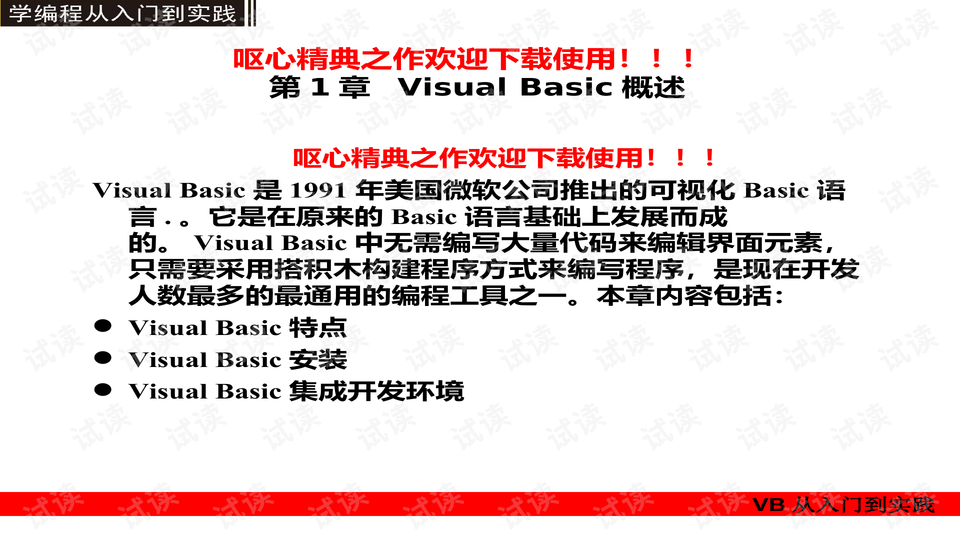 香港最快免费资料大全,完善实施计划_经典版46.126