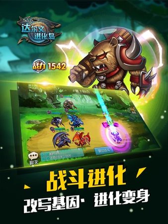 进化最新版，科技、社会与生活的深度变革同步更新