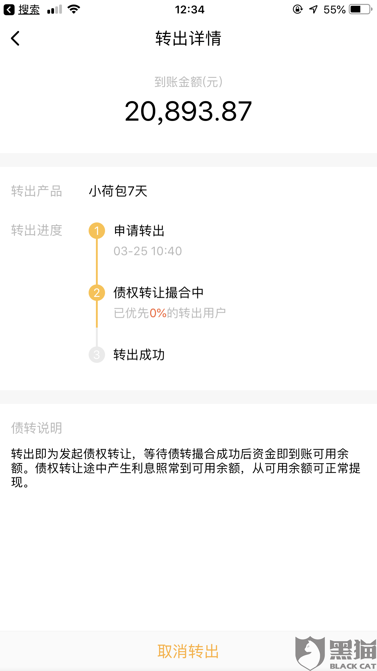 最新债转慢步骤详解，初学者与进阶用户指南