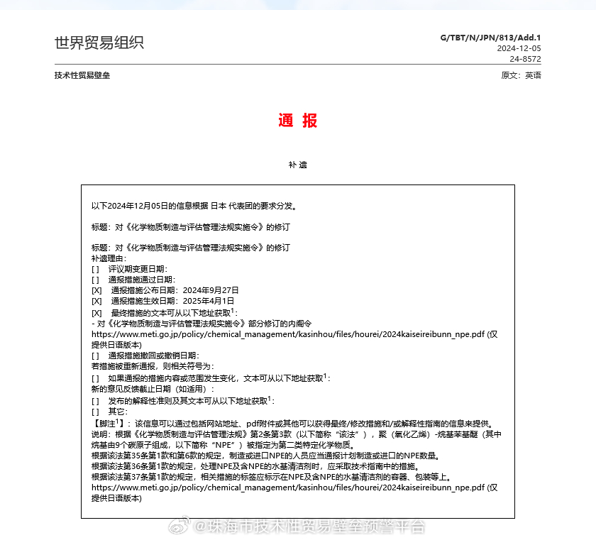 第874页