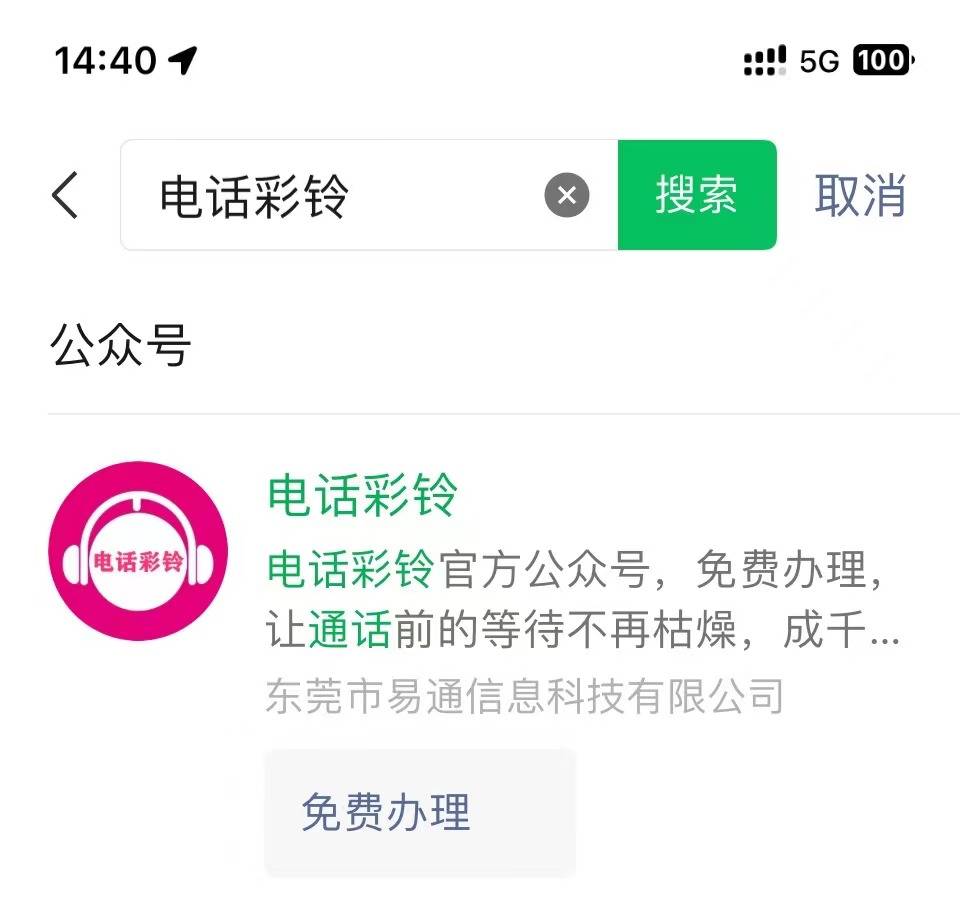 彩铃最新段子,彩铃最新段子，潮流与传统的碰撞