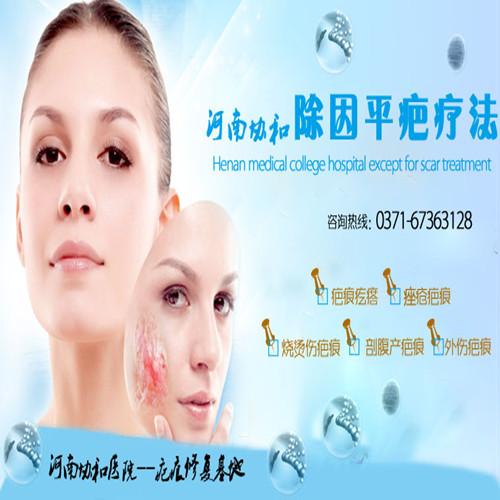 前沿除疤技术，革新带来的希望与未来展望