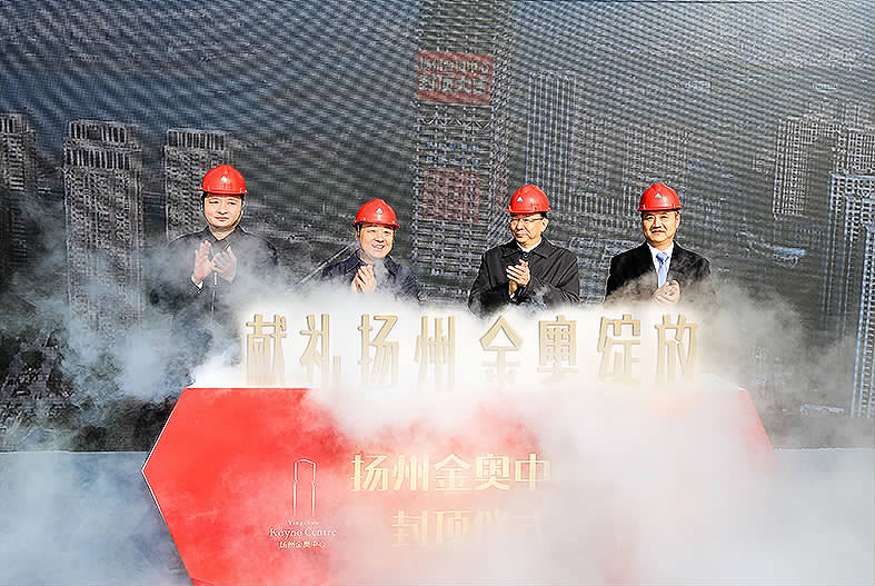 扬州金奥中心最新动态更新🎉