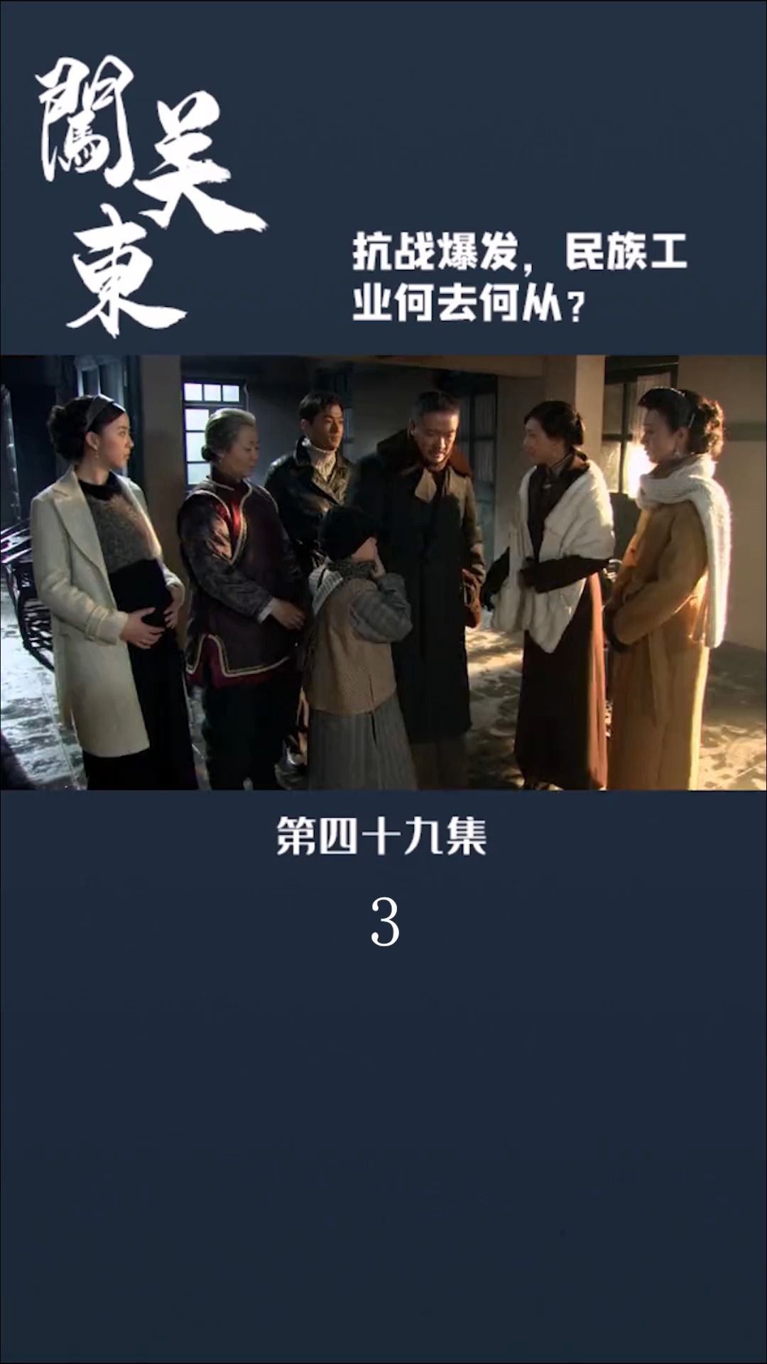 现在开庭，电视剧中的法律与情感较量