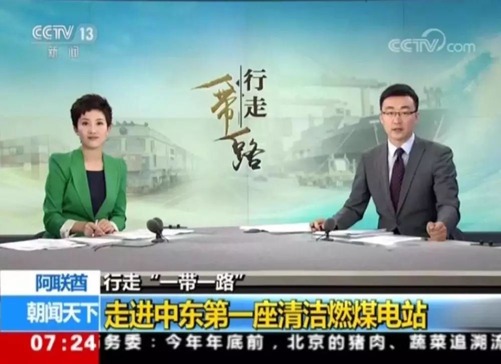 中央13台新闻，心灵与自然的完美相遇