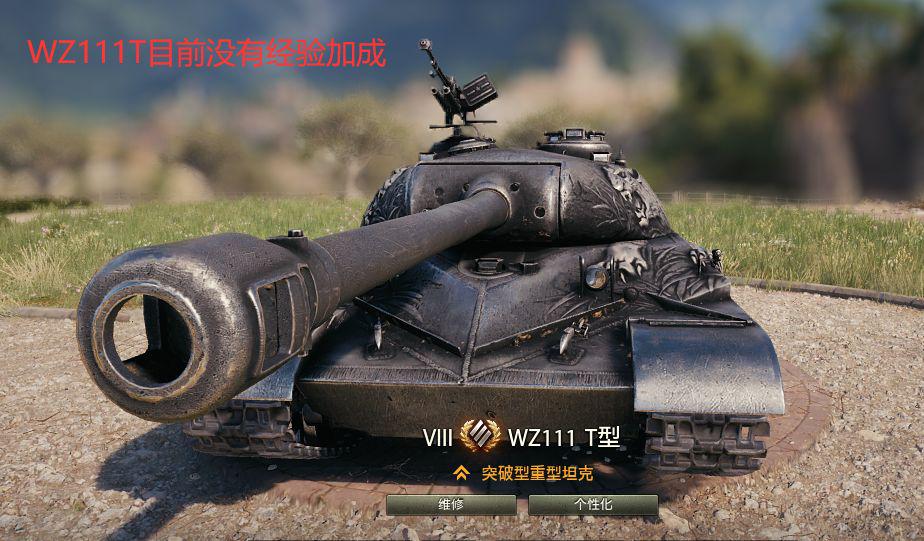 坦克最新版本，高科技重塑陆地霸主形象