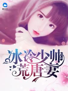 少年大宝风流，热血青春的冒险旅程最新章节更新速递