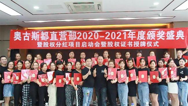 益友鞋业人才网最新动态与论述