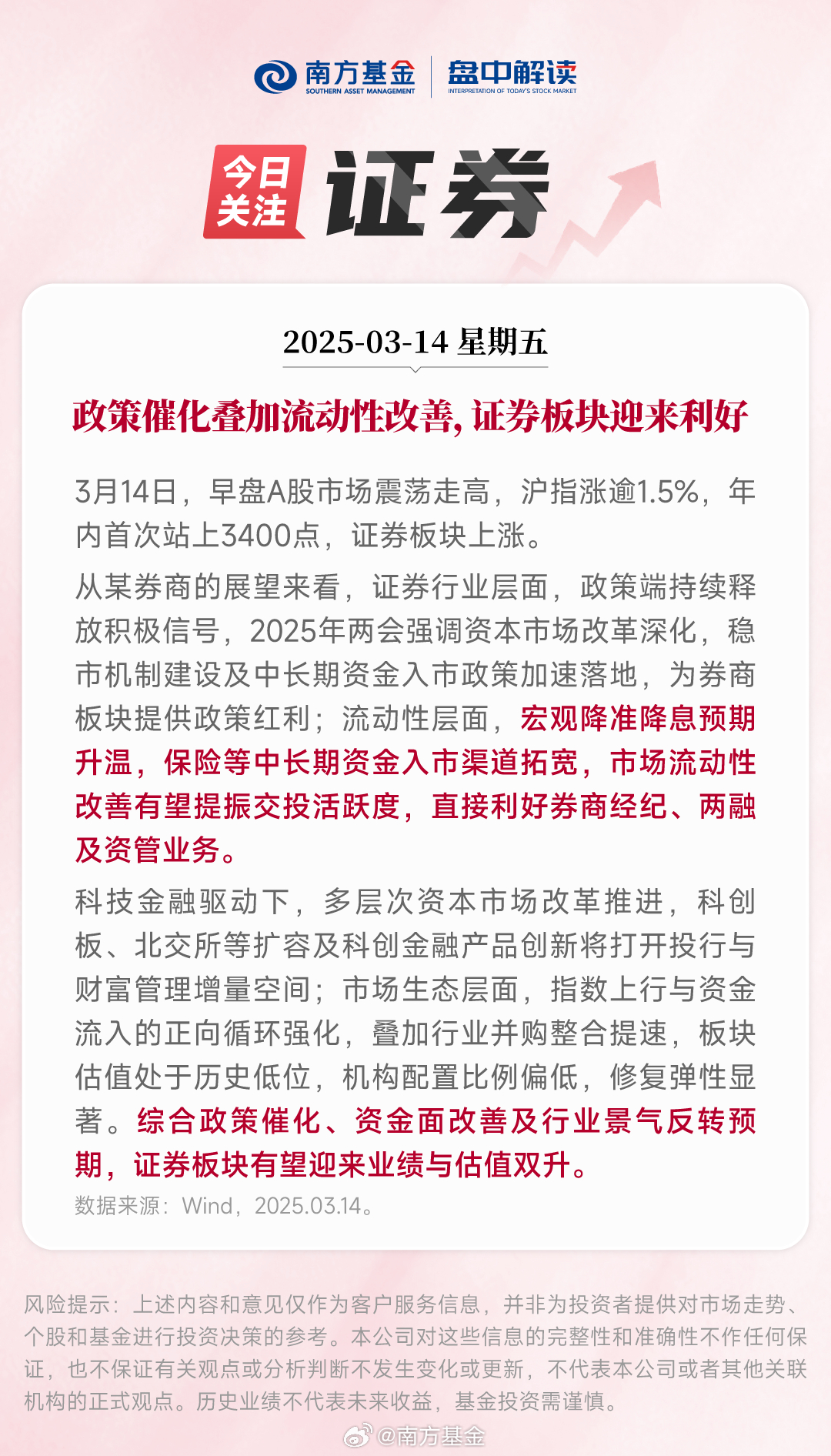 自行车配件 第12页